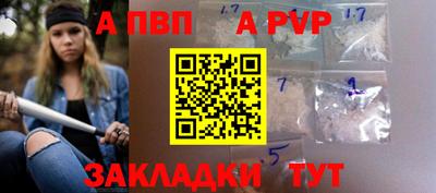стафф Мариинск