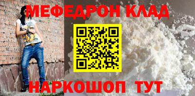 стафф Мариинск