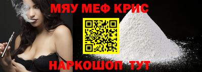 кокаин Малгобек