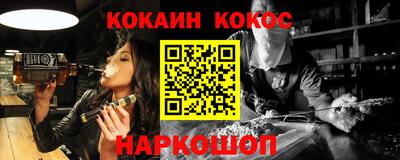 стафф Мариинск