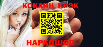 стафф Мариинск