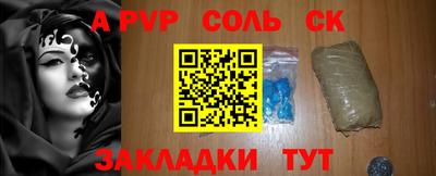 стафф Мариинск