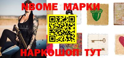 стафф Мариинск