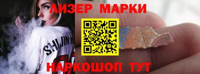 кокаин Малгобек