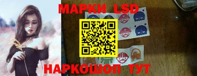 стафф Мариинск