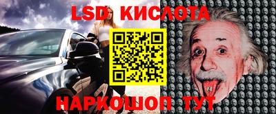 стафф Мариинск