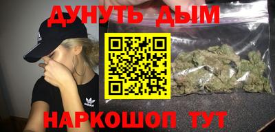 амфетамин Можайск