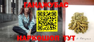 кокаин Малгобек