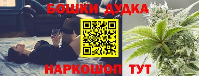 кокаин Малгобек