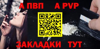 кокаин Малгобек