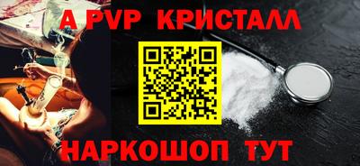 кокаин Малгобек