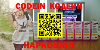 кокаин Малгобек
