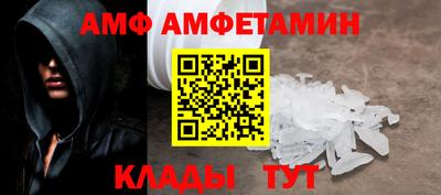 сатива Моздок