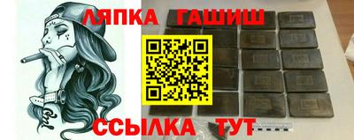 кокаин Малгобек