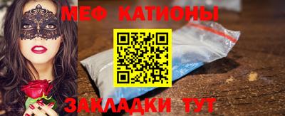 стафф Мариинск