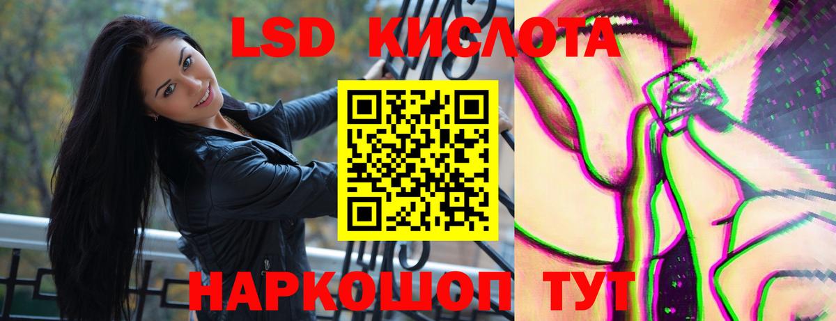 ЛСД экстази ecstasy  Вход с VPN  ЛСД экстази ecstasy  Беслан 