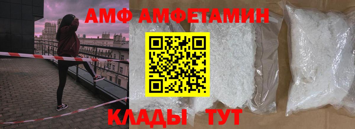 Беслан  Метамфетамин витя  Вход с VPN 