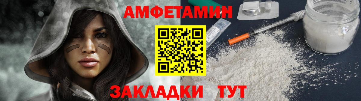 МЕТАМФЕТАМИН витя Беслан