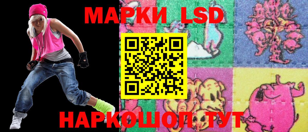 Беслан  Марки NBOMe 1500мкг  Вход с VPN 